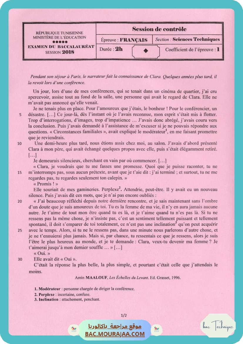Sujet controle francais Bac 2018 – Section technique